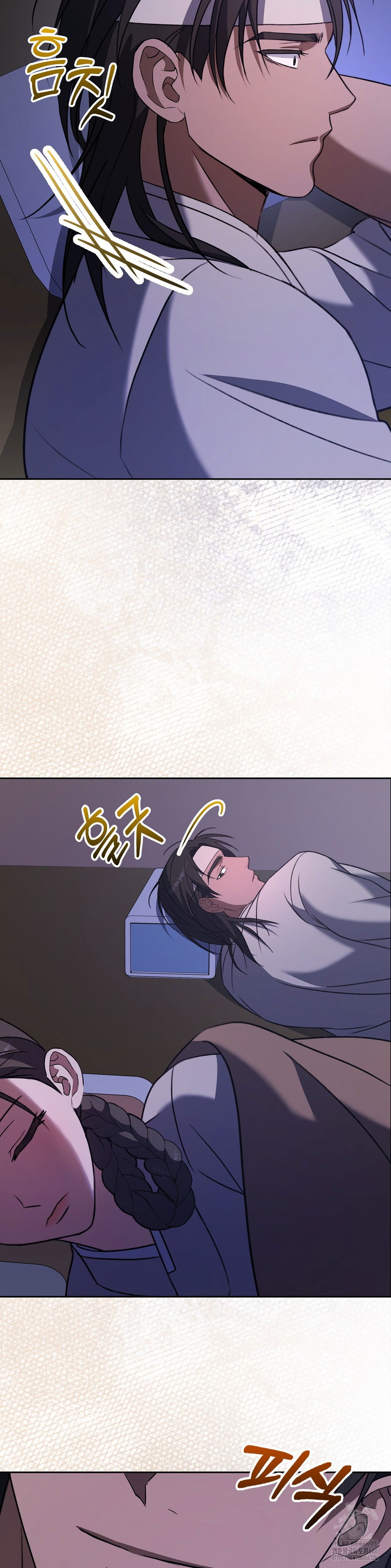 baekjeong-raw-chap-6-25