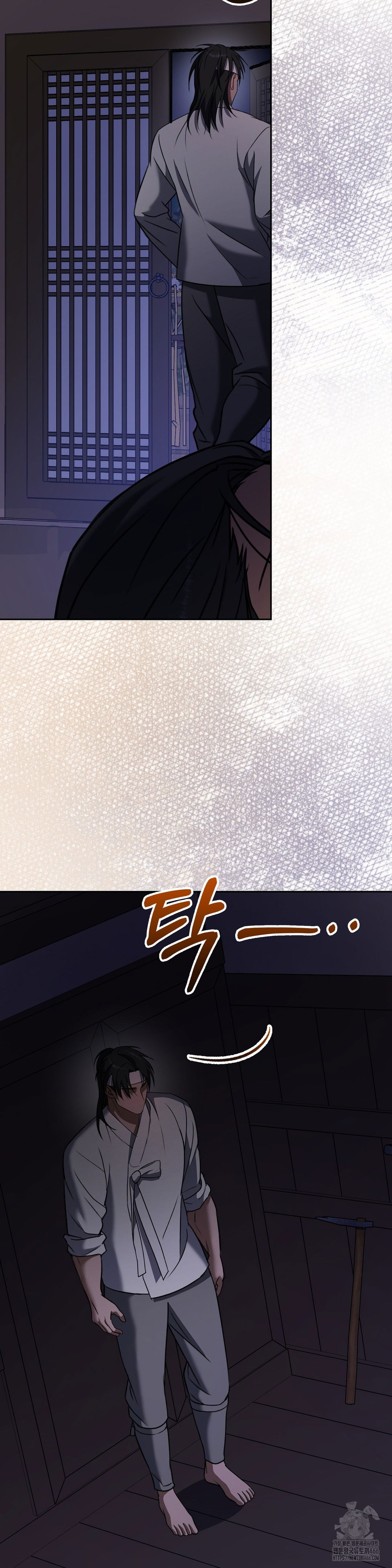 baekjeong-raw-chap-6-33