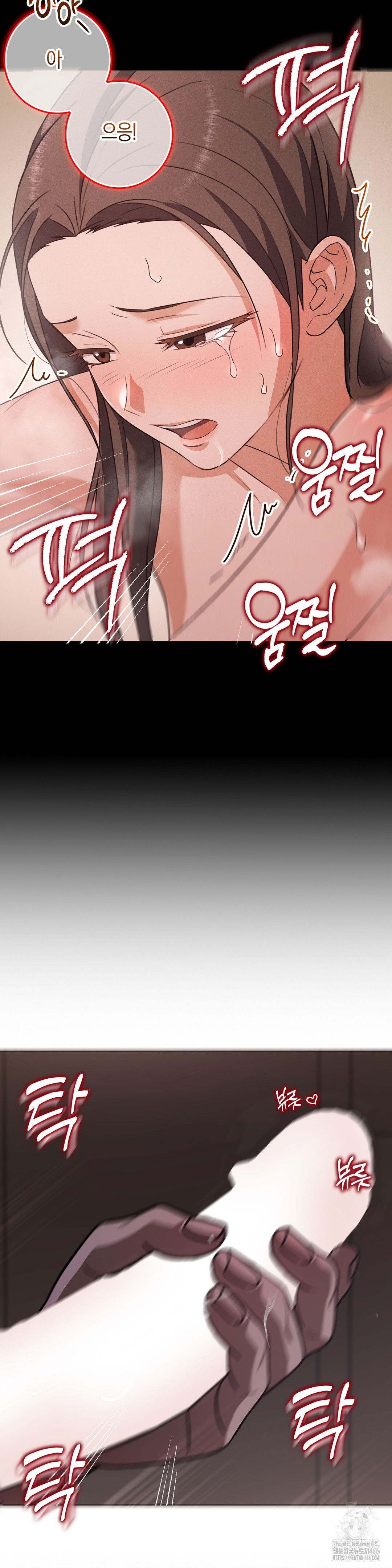 baekjeong-raw-chap-6-36