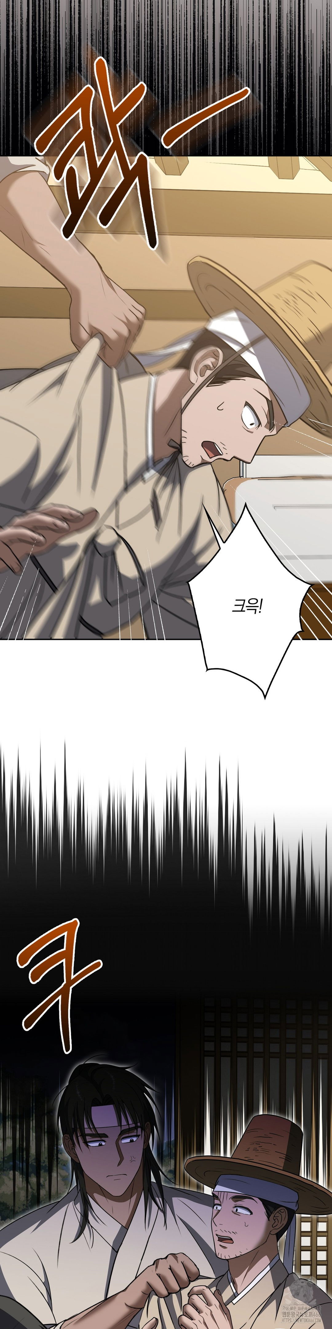 baekjeong-raw-chap-7-19