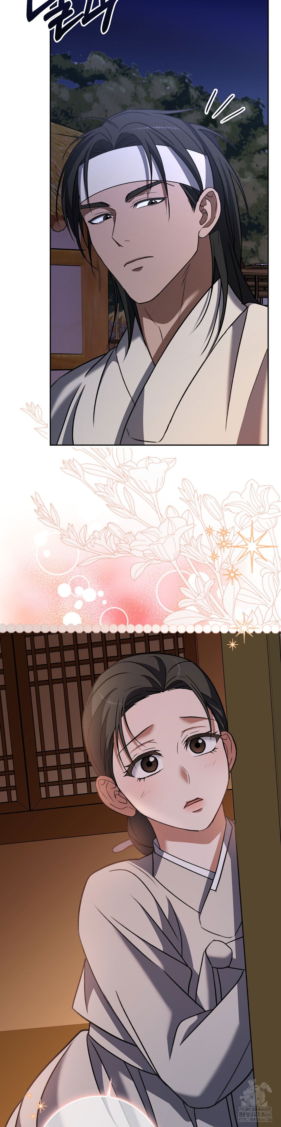 baekjeong-raw-chap-7-39