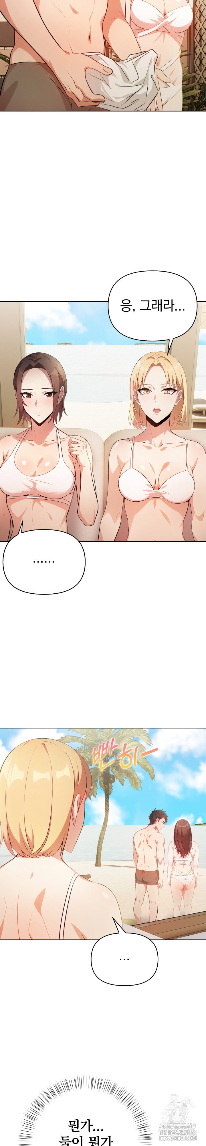bagel-girl-strategy-raw-chap-10-9