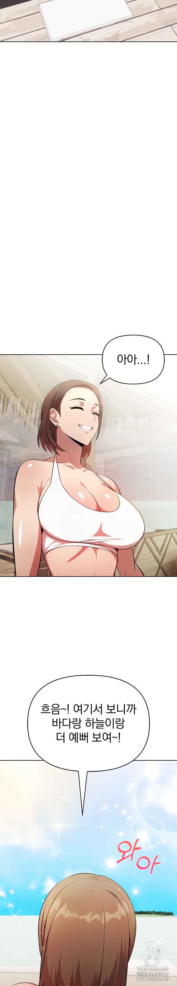 bagel-girl-strategy-raw-chap-10-20