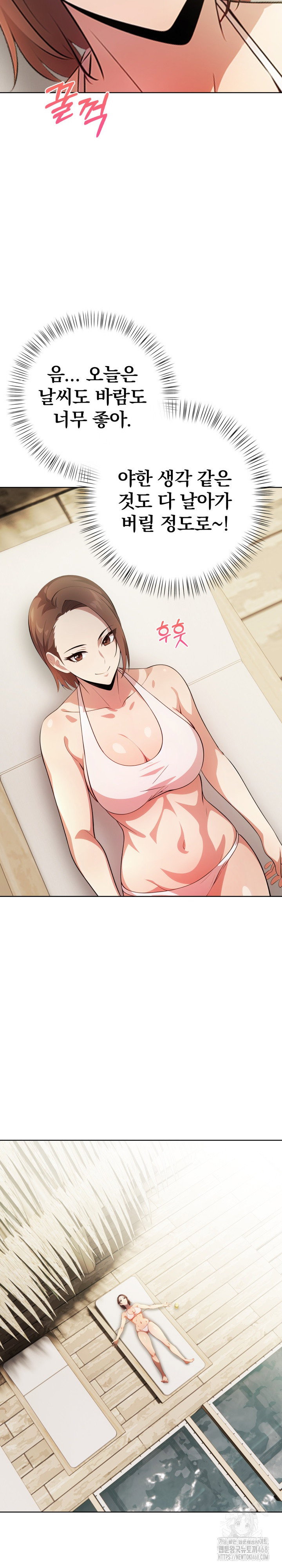 bagel-girl-strategy-raw-chap-10-22