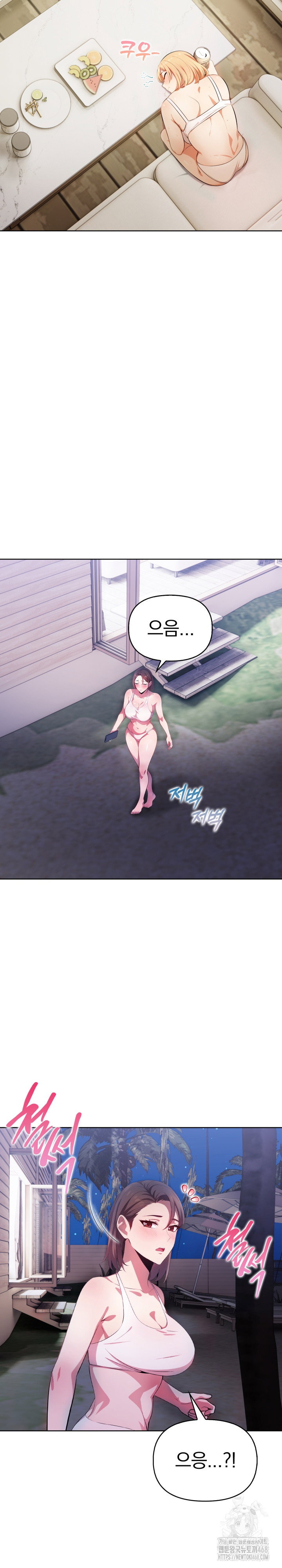 bagel-girl-strategy-raw-chap-11-14