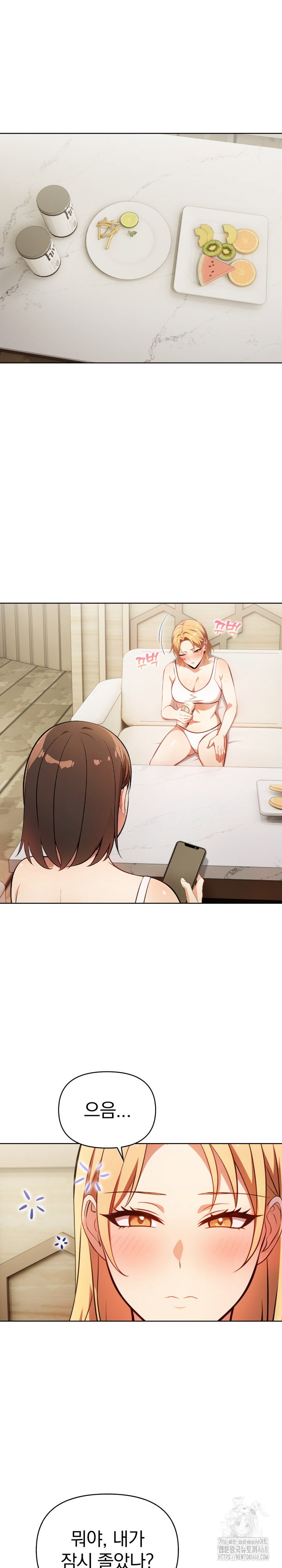 bagel-girl-strategy-raw-chap-11-8