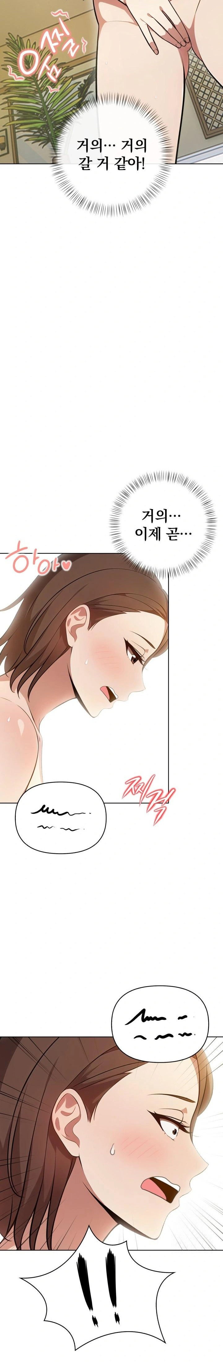 bagel-girl-strategy-raw-chap-9-15