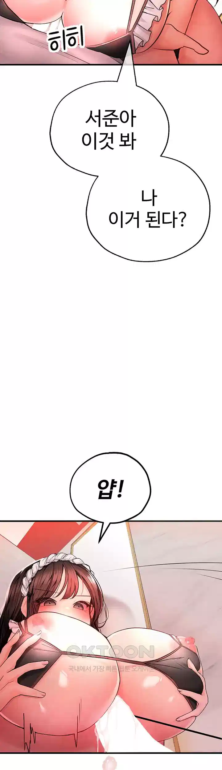 the-bj-manager-who-boosts-his-favorability-raw-chap-8-15