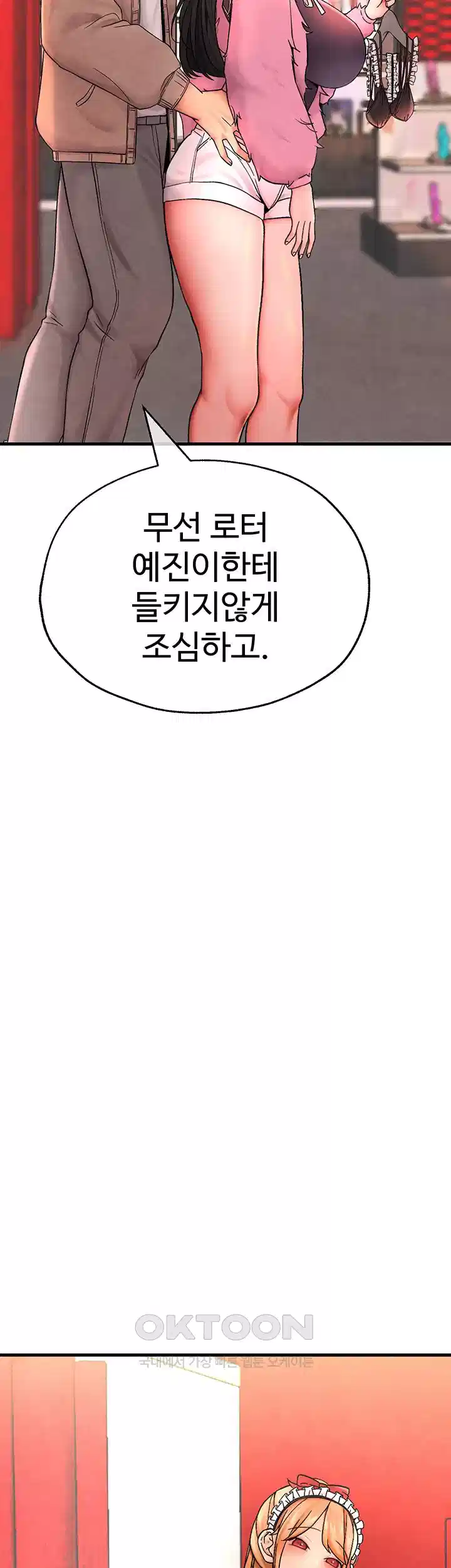 the-bj-manager-who-boosts-his-favorability-raw-chap-8-52
