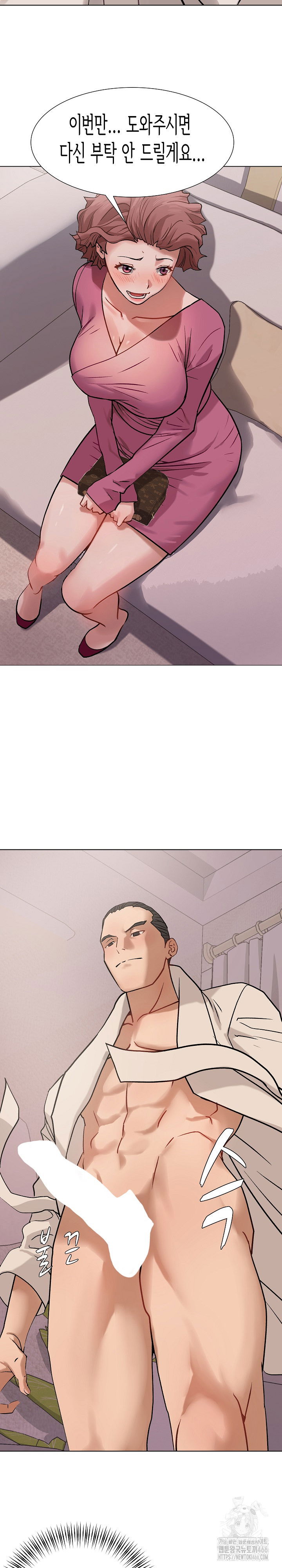 kindness-of-evil-raw-chap-1-25