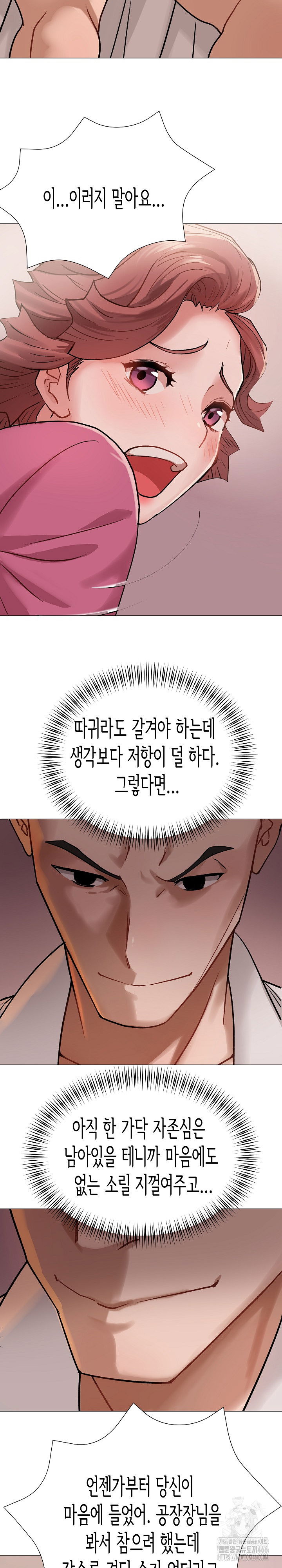 kindness-of-evil-raw-chap-1-29