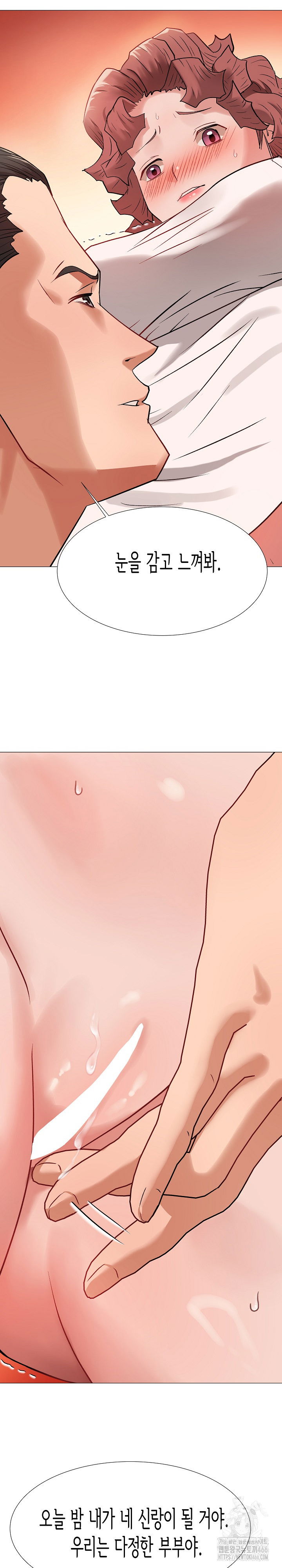 kindness-of-evil-raw-chap-11-18