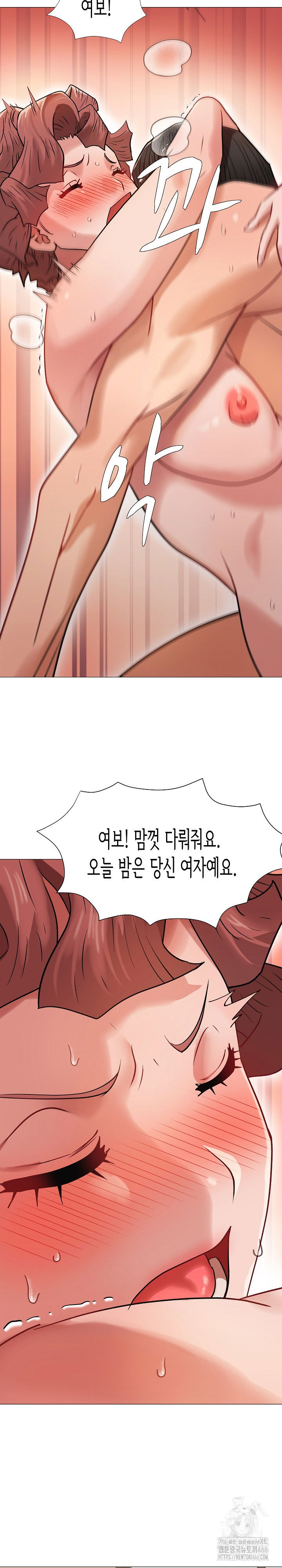 kindness-of-evil-raw-chap-11-25