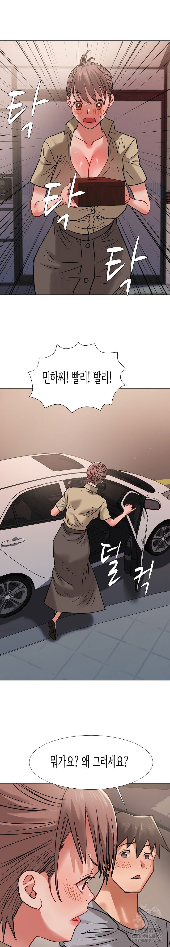kindness-of-evil-raw-chap-11-27
