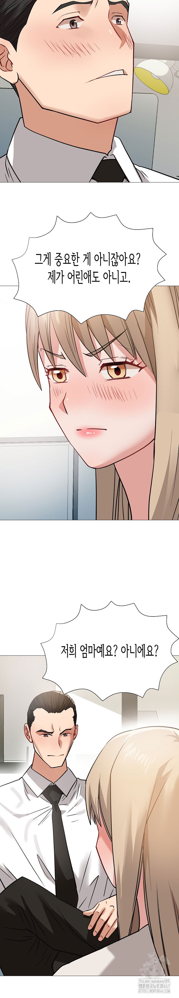 kindness-of-evil-raw-chap-13-28
