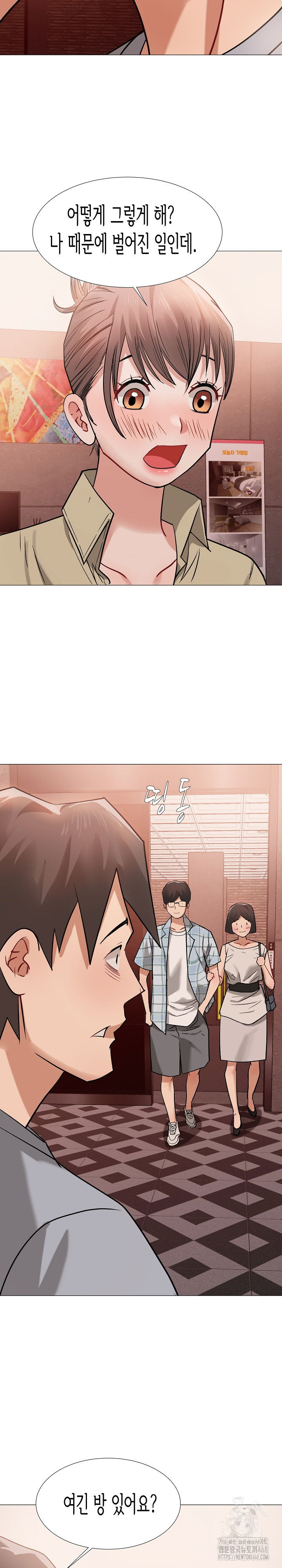 kindness-of-evil-raw-chap-17-14