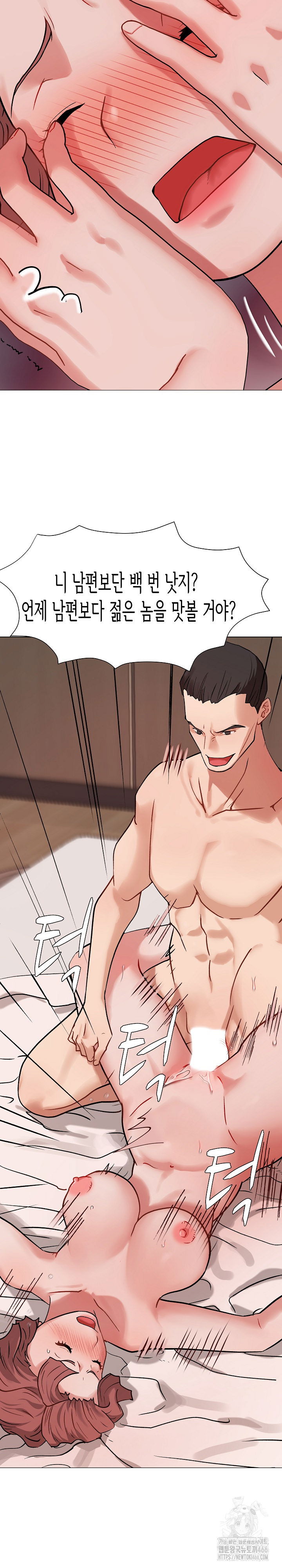 kindness-of-evil-raw-chap-2-9
