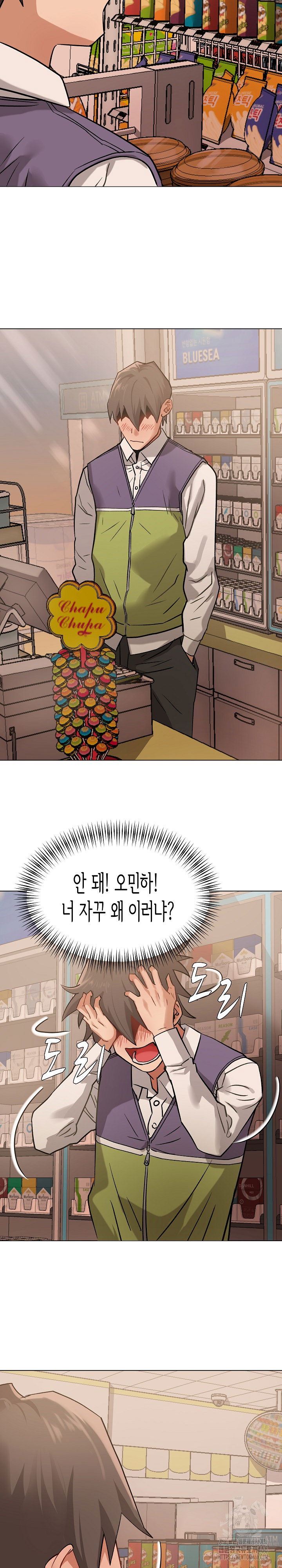 kindness-of-evil-raw-chap-2-22