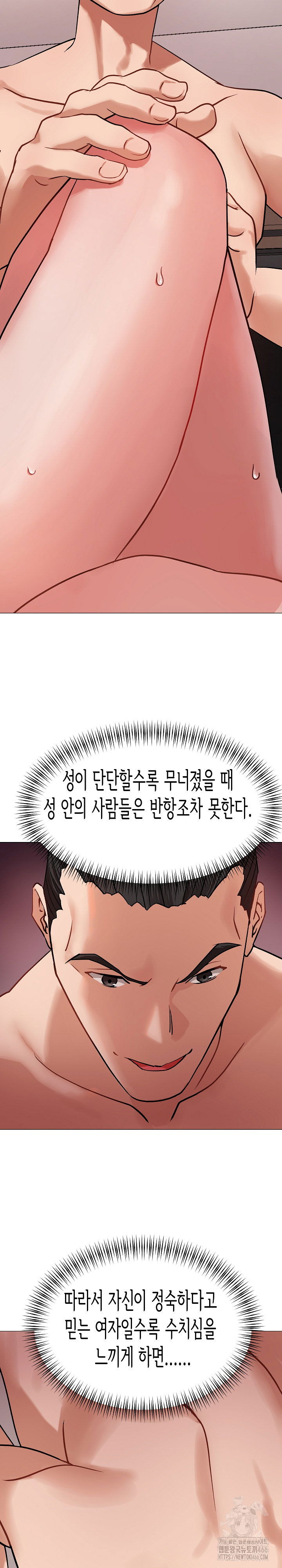kindness-of-evil-raw-chap-2-3