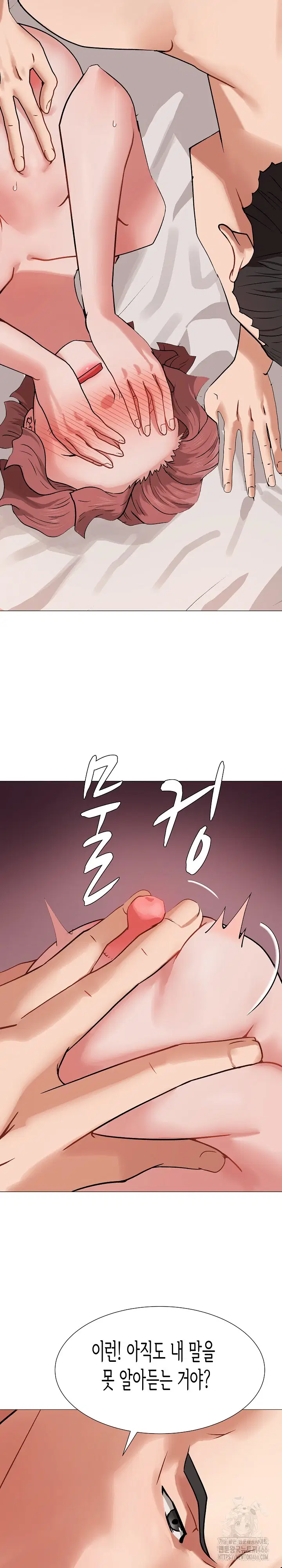 kindness-of-evil-raw-chap-2-4