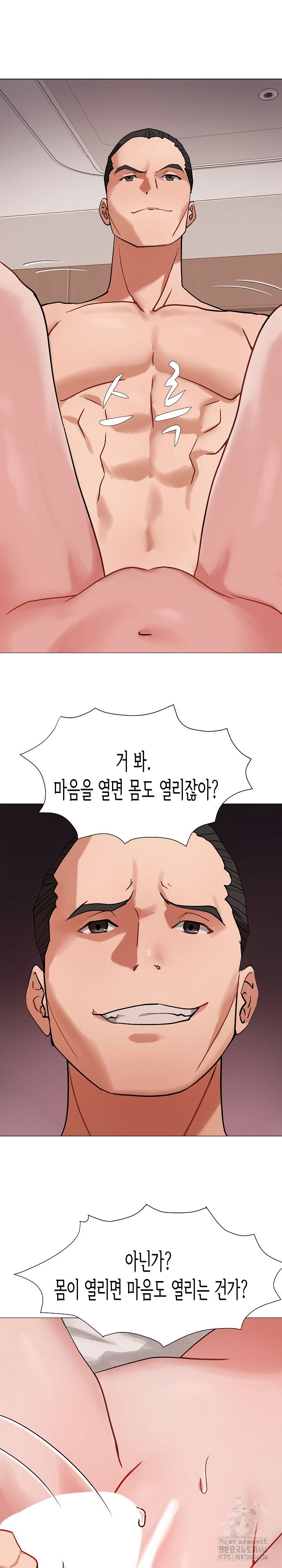 kindness-of-evil-raw-chap-2-7