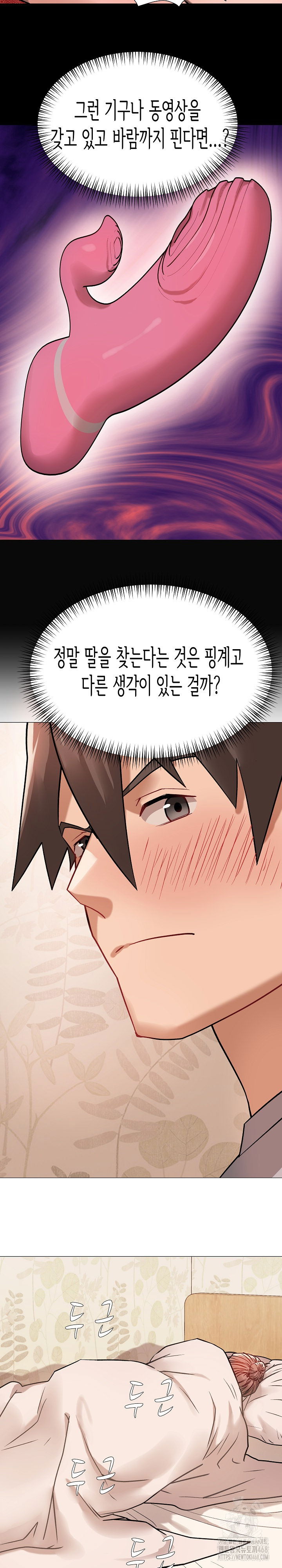 kindness-of-evil-raw-chap-20-10