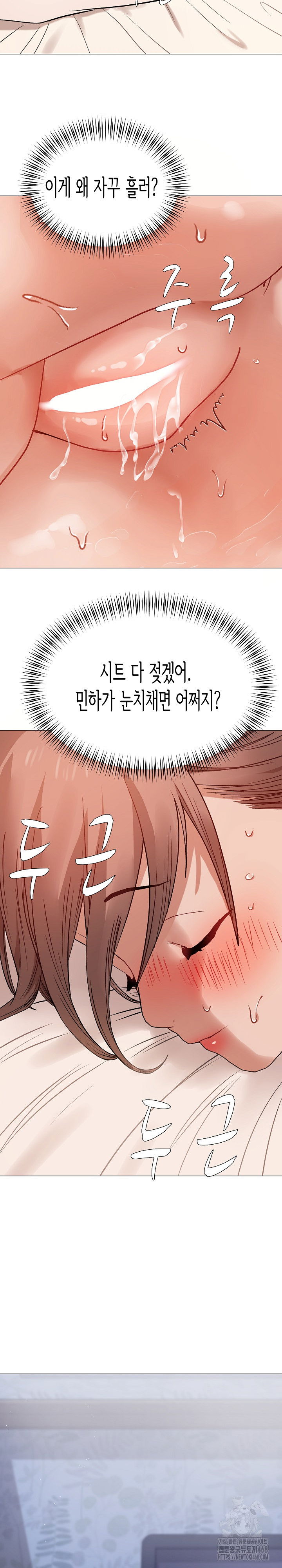 kindness-of-evil-raw-chap-20-11