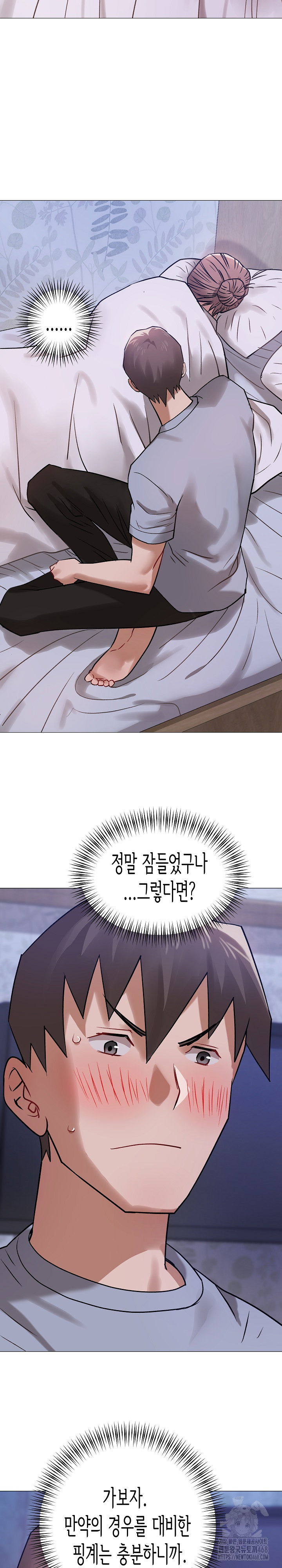 kindness-of-evil-raw-chap-20-17