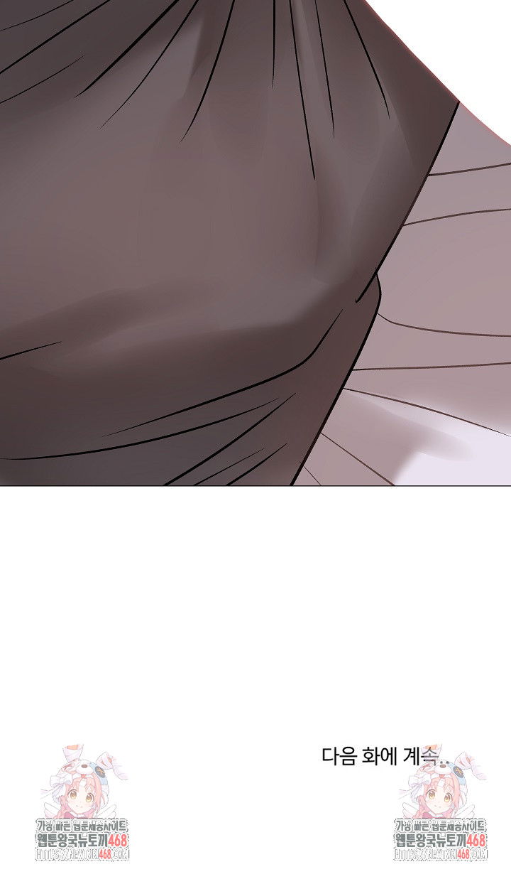 kindness-of-evil-raw-chap-20-29