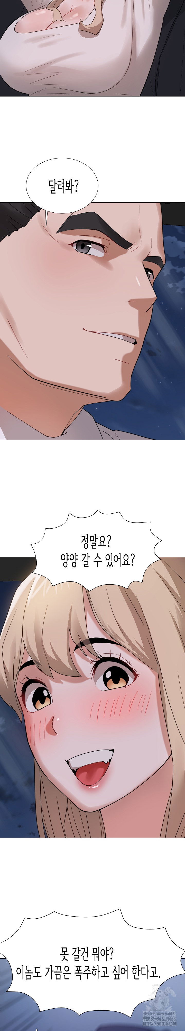 kindness-of-evil-raw-chap-23-9
