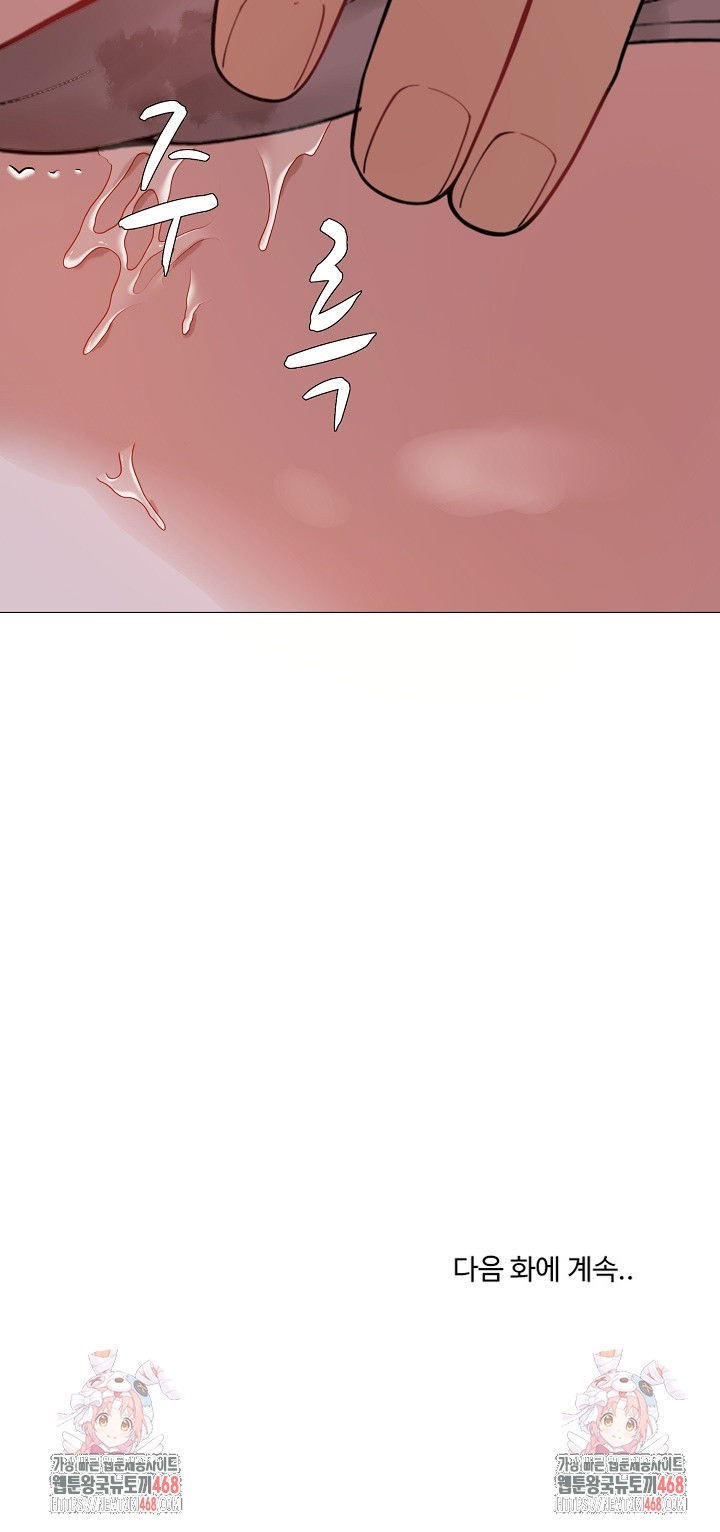 kindness-of-evil-raw-chap-23-24