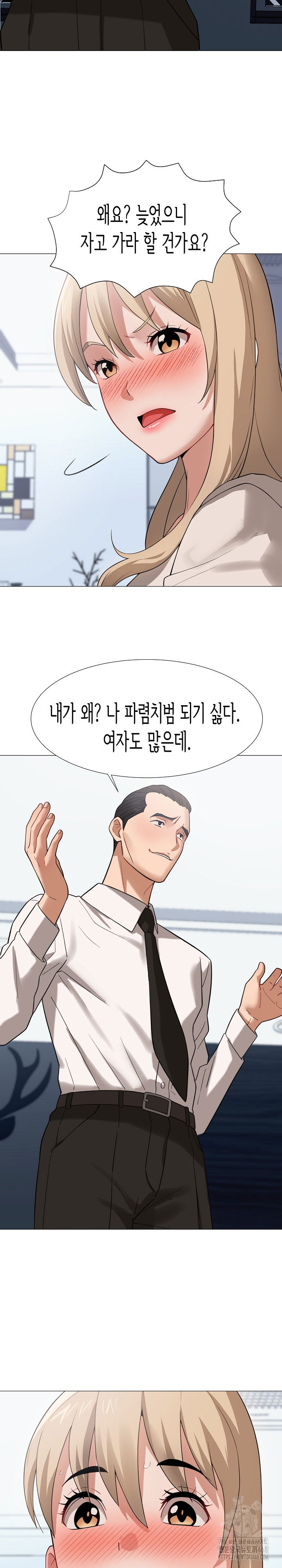 kindness-of-evil-raw-chap-23-2