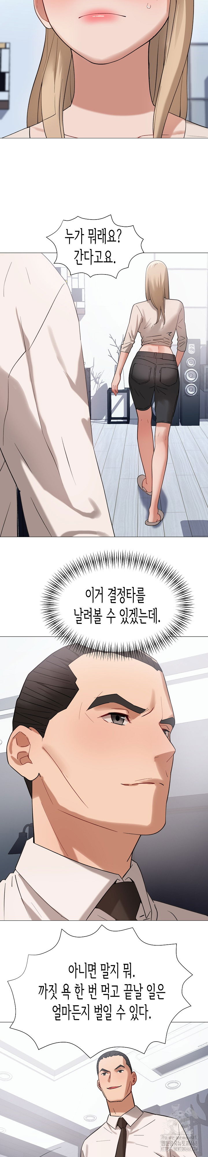 kindness-of-evil-raw-chap-23-3