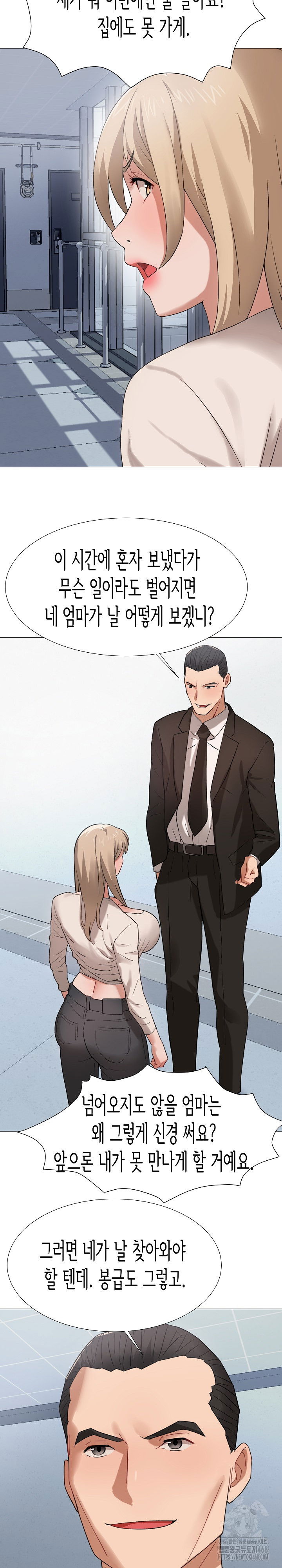 kindness-of-evil-raw-chap-23-5