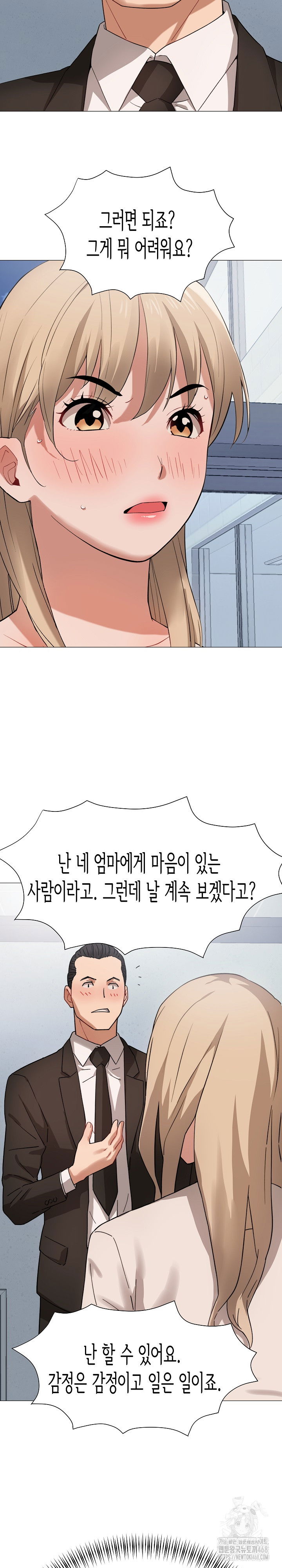 kindness-of-evil-raw-chap-23-6
