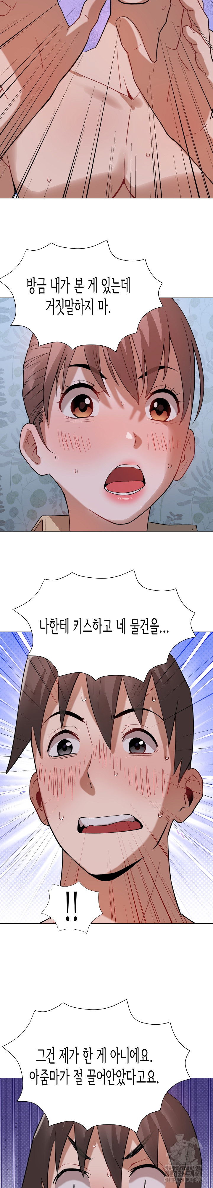 kindness-of-evil-raw-chap-24-17