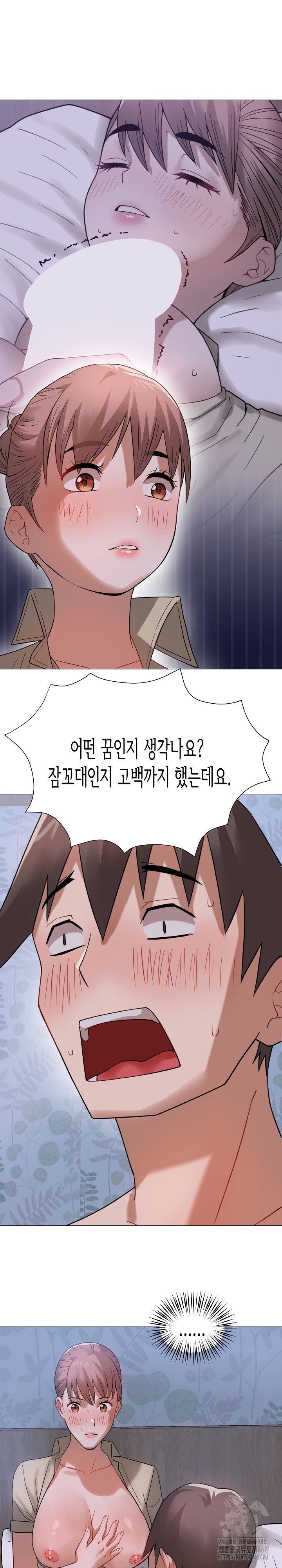 kindness-of-evil-raw-chap-24-19