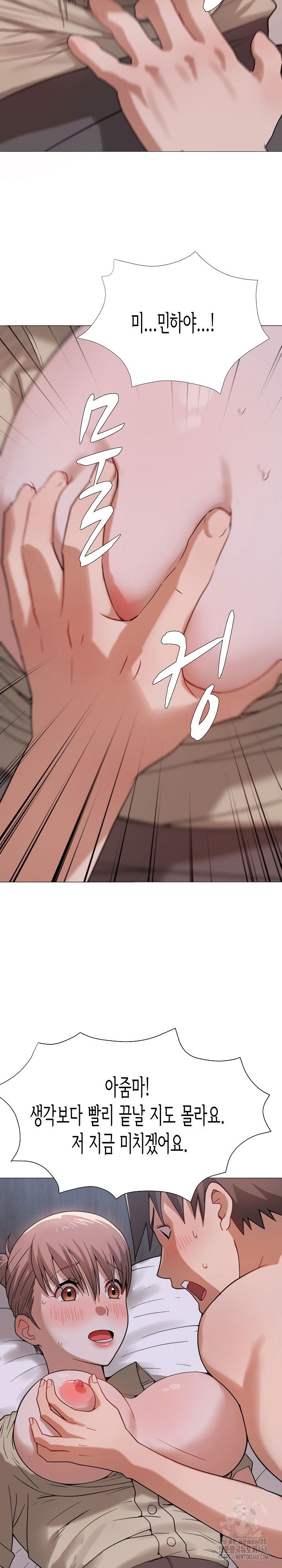 kindness-of-evil-raw-chap-26-5