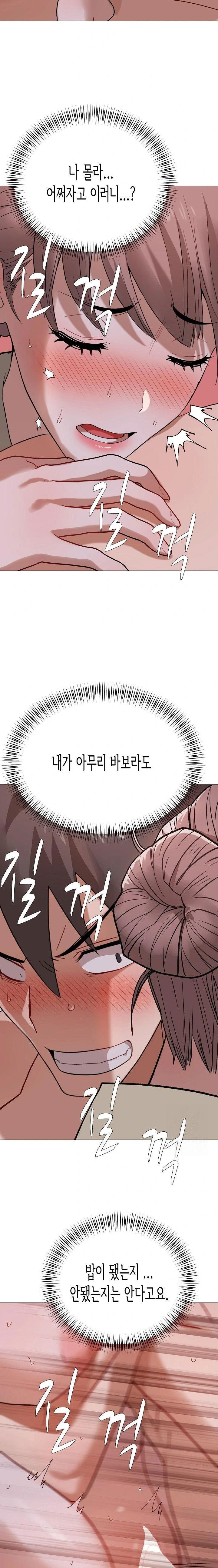 kindness-of-evil-raw-chap-27-8