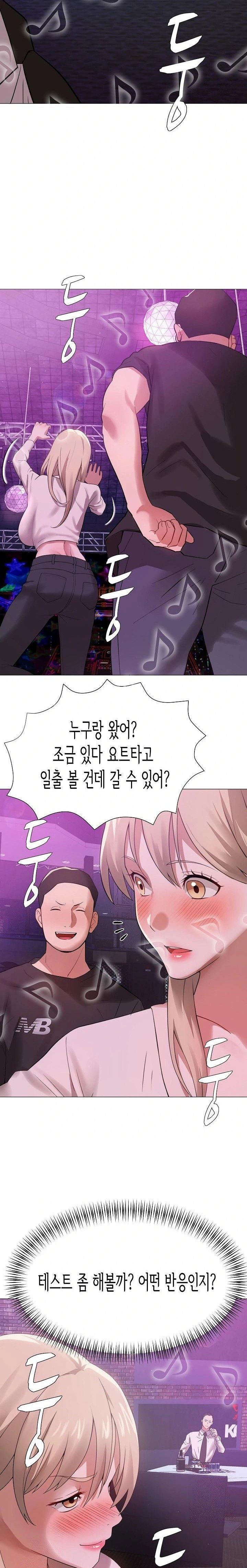 kindness-of-evil-raw-chap-28-18