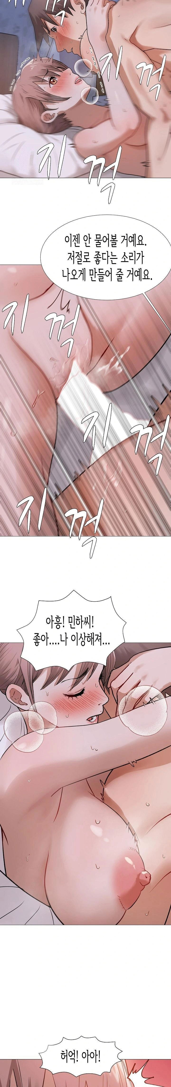 kindness-of-evil-raw-chap-28-8