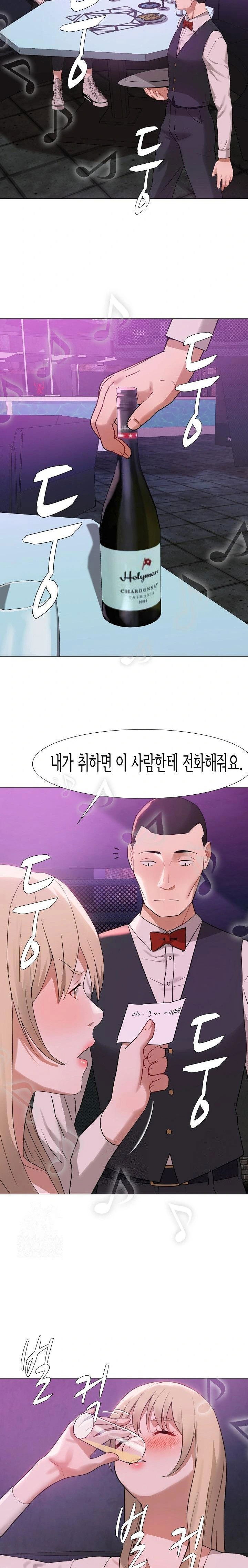 kindness-of-evil-raw-chap-29-11