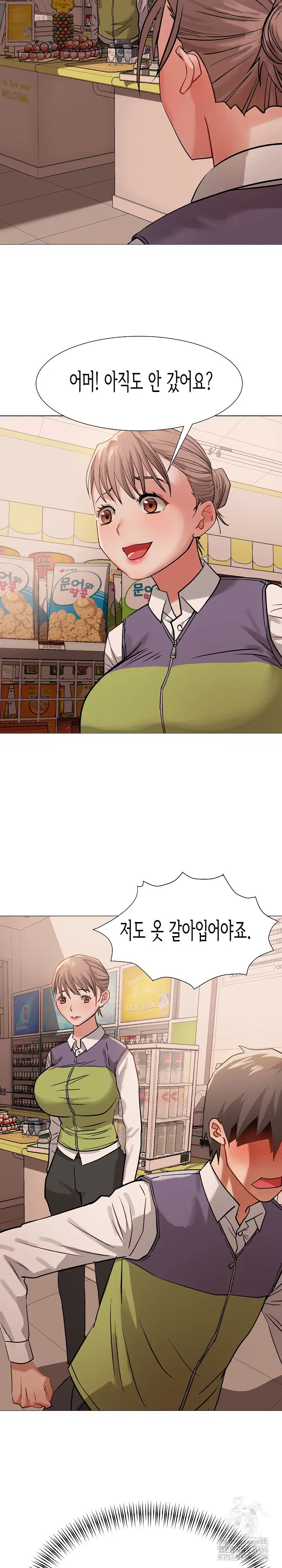 kindness-of-evil-raw-chap-3-11