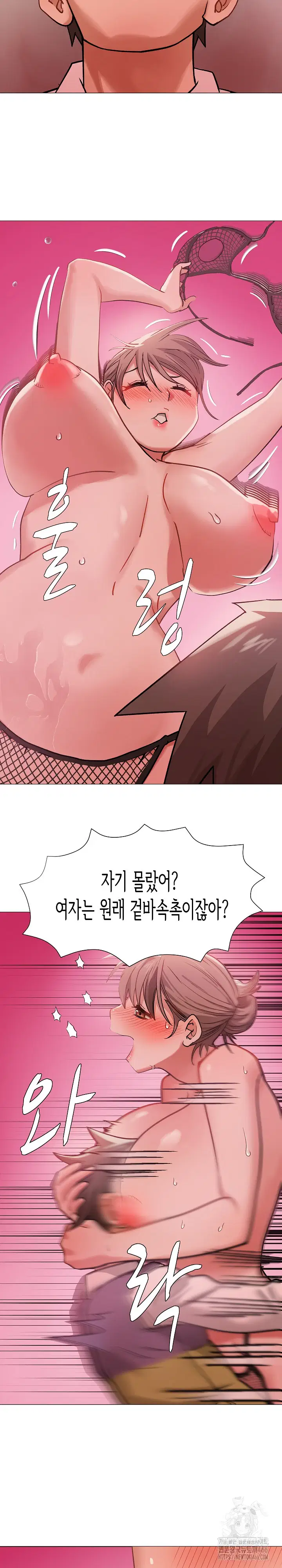 kindness-of-evil-raw-chap-3-14