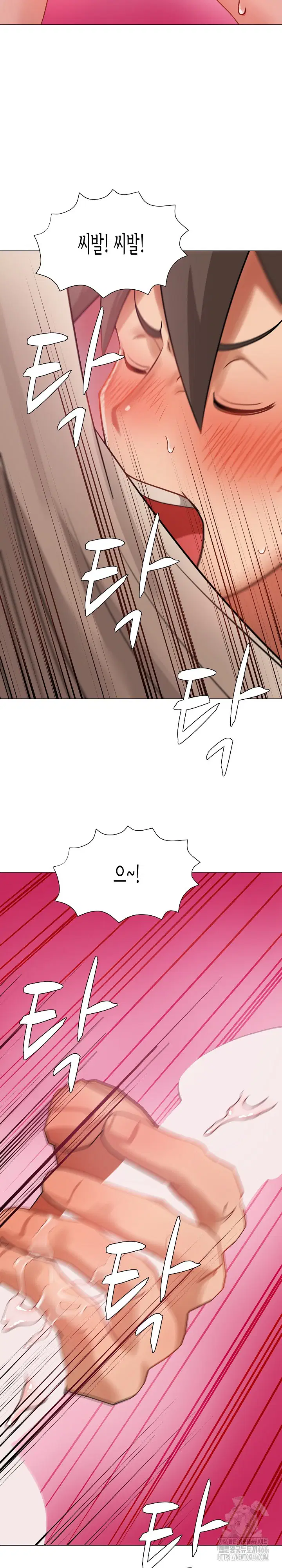 kindness-of-evil-raw-chap-3-16