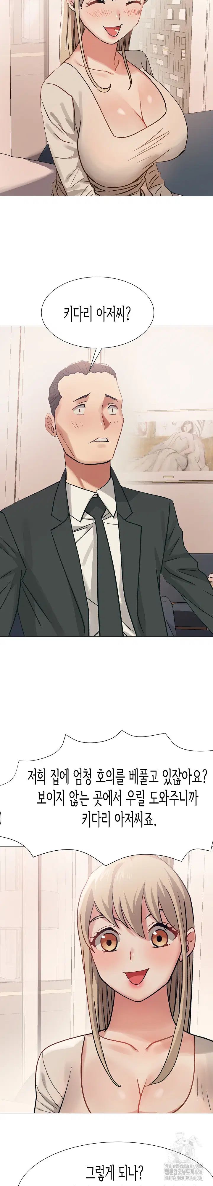 kindness-of-evil-raw-chap-3-22