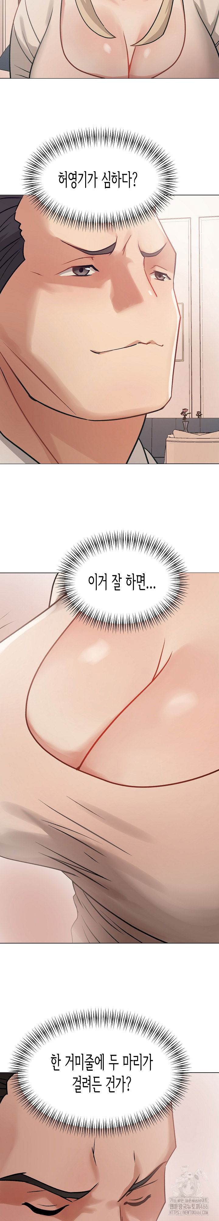 kindness-of-evil-raw-chap-3-24