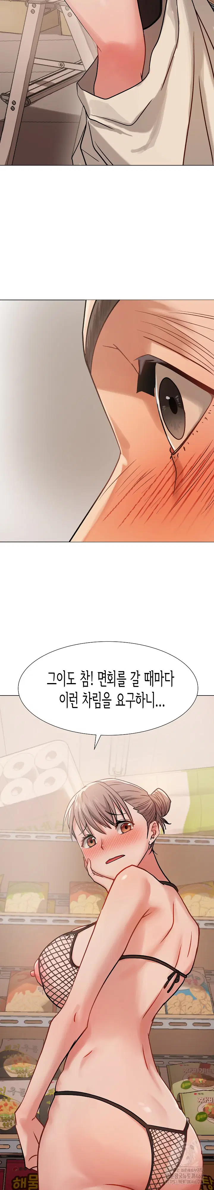 kindness-of-evil-raw-chap-3-2