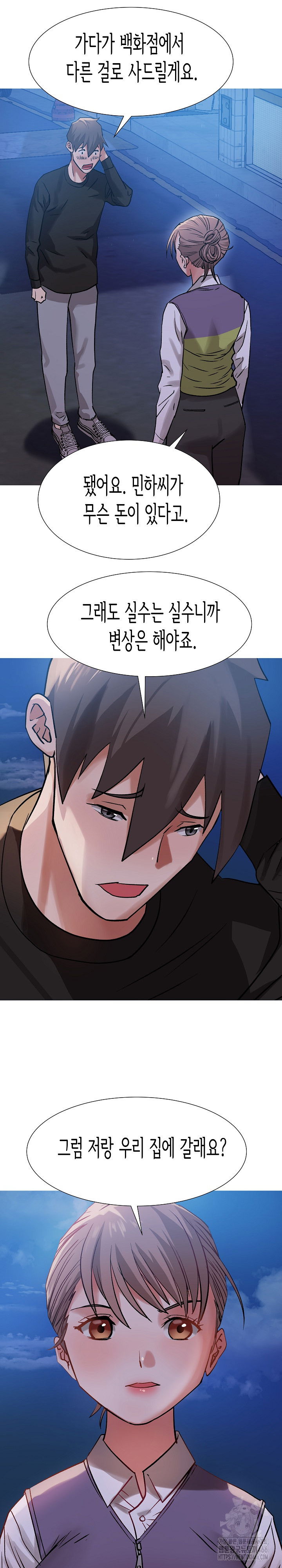 kindness-of-evil-raw-chap-3-29