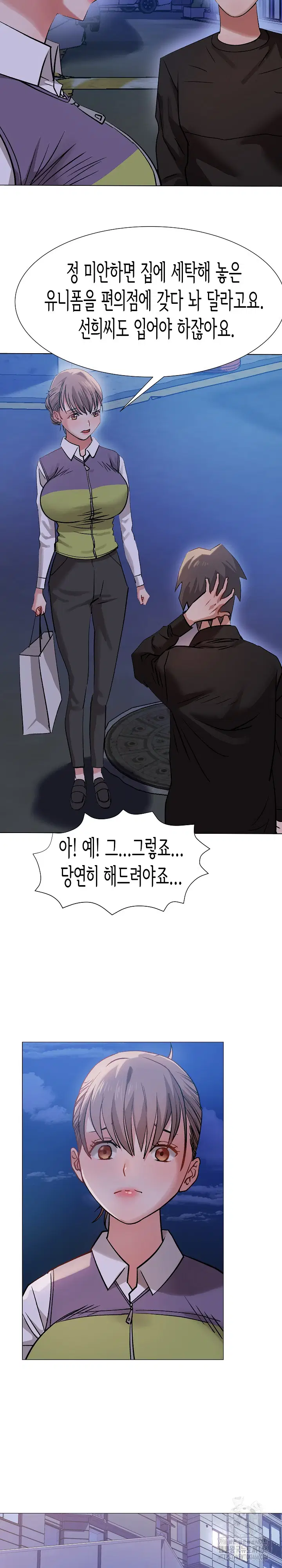 kindness-of-evil-raw-chap-3-31